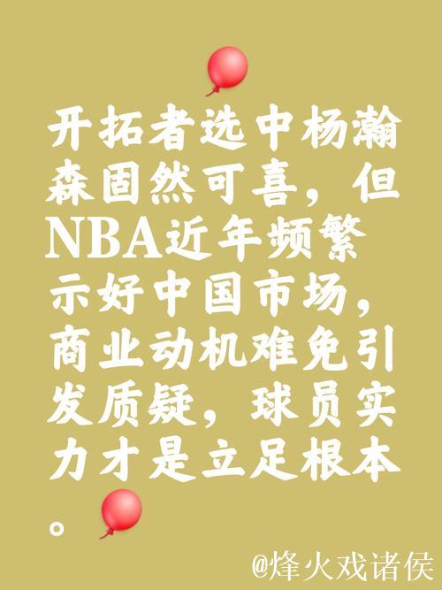 开拓者官方:球队已从发展联盟召回杨瀚森和吕佩尔 开拓者官方:球队已从发展联盟召回杨瀚森和吕佩尔