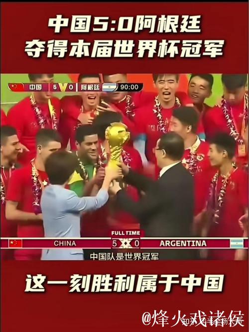 又遭韩媒蔑视，中国男足拿亚洲杯冠军难度高于日本拿世界杯冠军