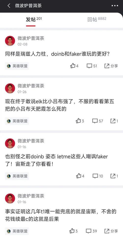 [JR热议]HLE即将开通泡泡，一人21元&五人86元