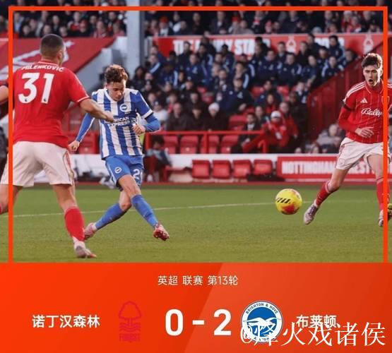 3-0！2-1！英超2强一夜全胜：维拉进欧联杯前三