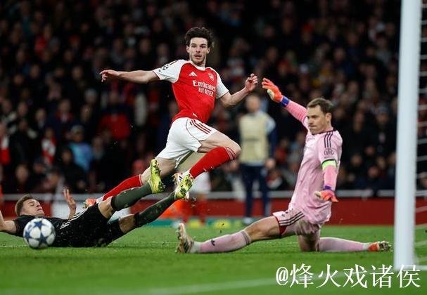 赖斯:拜仁下半场没获得有效射门机会,而我们的 赖斯:拜仁下半场没获得有效射门机会,而我们的