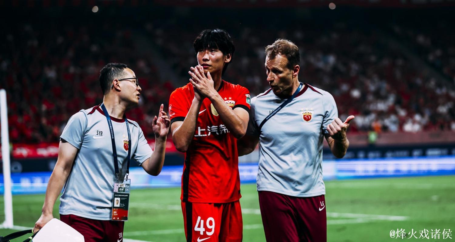 新民体育:重回胜利轨道 海港的计划有变？